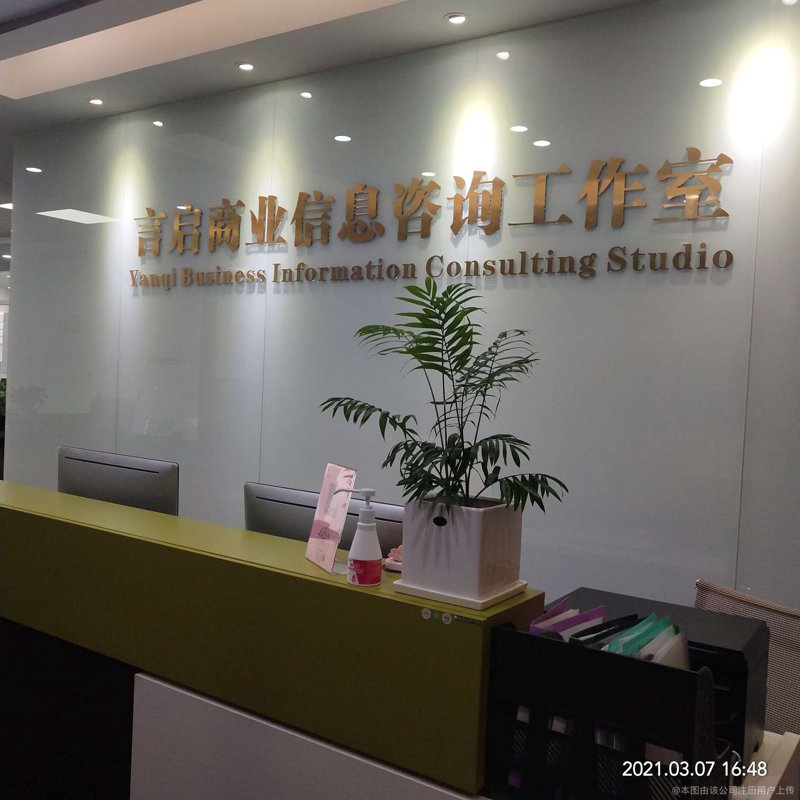 商品信息咨询:提高线上销售效率的秘密武器