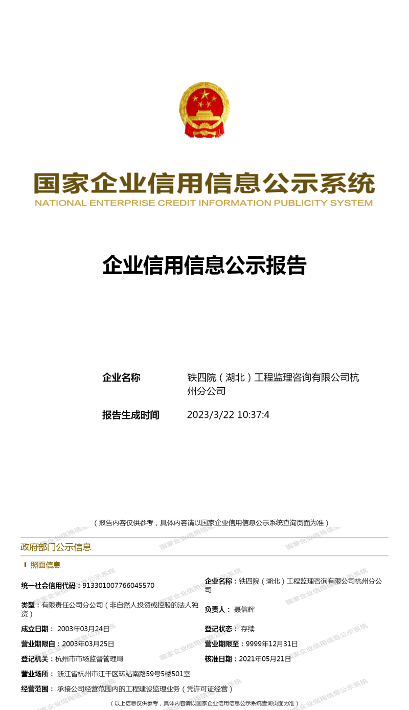 现货市场行情解析：洞察行业风向标