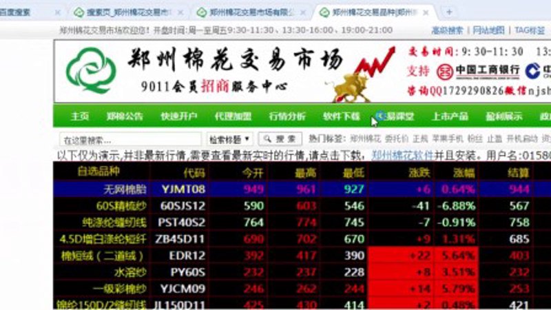 洞悉市场风云：掌握最新行业动态