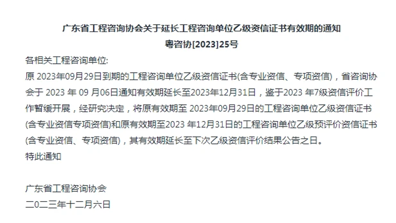 商品信息咨询行业动态:把握市场先机